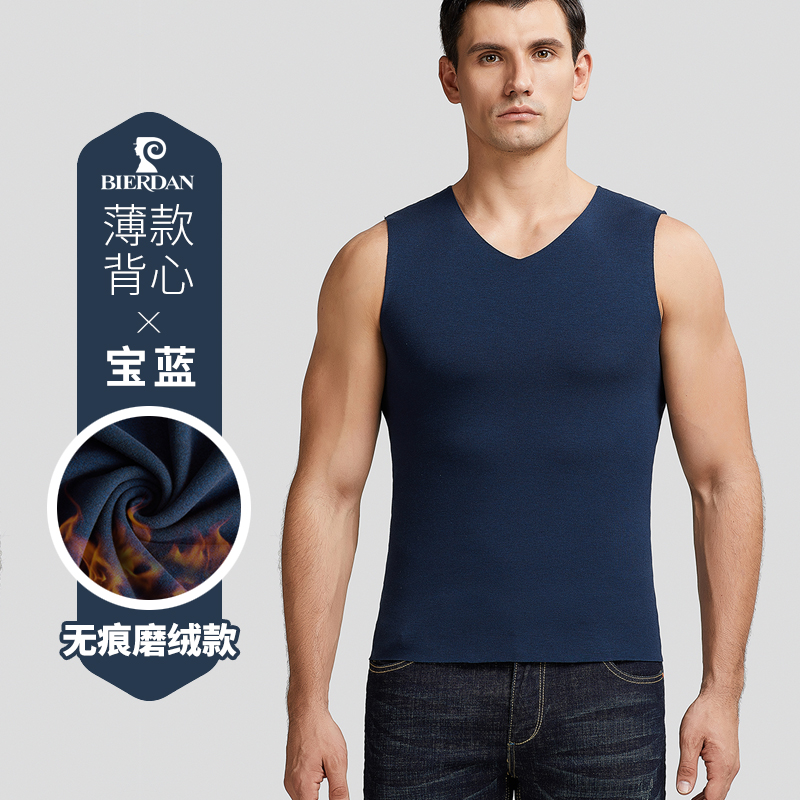 Mens ấm vest không có dấu vết cộng với nhung nóng nhung liên tục sửa chữa nhiệt độ cơ thể trẻ chặt chẽ dưới đồ lót mùa đông đang lớn.