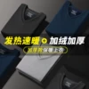 Товары от 彼尔丹旗舰店
