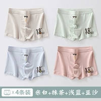 4 Pack -gao fushuai
