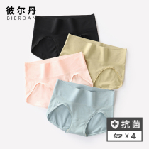 Underwear Girl Ice Silk High waist Tiptyhip Hip Cassera Day Ensemble Antibacterial soft and breathable Korean version Jane about 2022 new