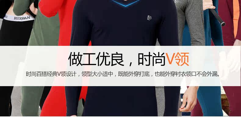 Sous-vêtement chaud jeunesse 8206a en coton - Ref 767807 Image 7