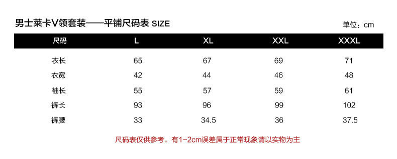 Sous-vêtement chaud jeunesse simple en coton - Ref 763209 Image 13