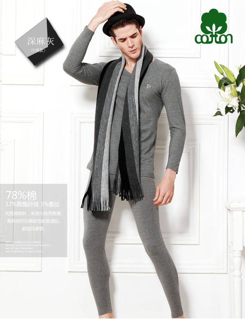 Sous-vêtement chaud jeunesse 8206a en coton - Ref 767807 Image 24