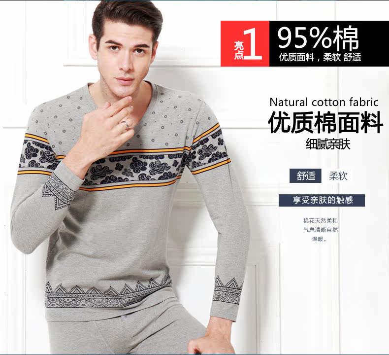 Sous-vêtement thermo jeunesse luxueux en coton - Ref 767810 Image 9