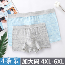 Mens pure cotton underwear plus fat son 200 pounds plus size boxers loose thin breathable shorts slits