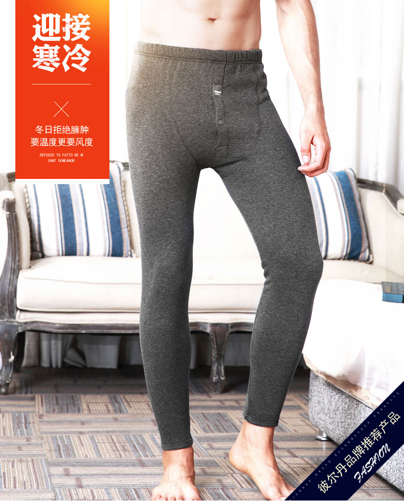 Pantalon collant jeunesse simple en coton - Ref 751402 Image 6