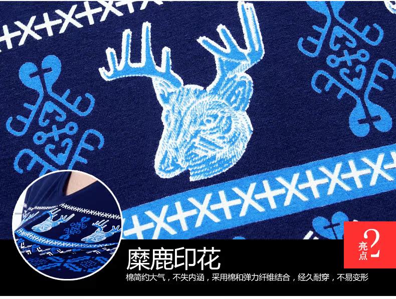 Sous-vêtement chaud jeunesse simple en coton - Ref 763209 Image 9