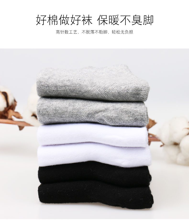 6 đôi vớ vớ vớ cotton nam bốn mùa của nam giới thể thao thấp để giúp nông miệng vớ vớ thuyền vớ mùa đông vớ