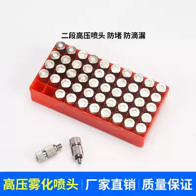 Direct selling 3 16 High pressure Atomization Nozzle dust removal humidification artificial fog textile factory farm cooling spray nozzle