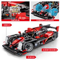 Senbao building blocks jointly named Jackie Chan DC team genuine authorized remote control lighting simulation racing boys 6-12 weeks