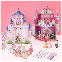 Le Cube 3d three-dimensional puzzle Lady house diy handmade model girl assembly toy cute Villa small