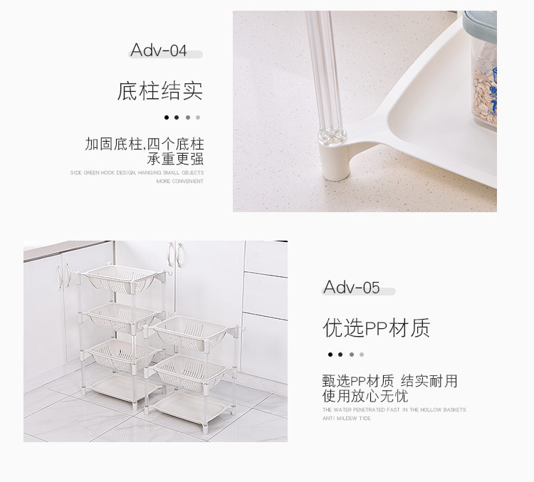 Nhà bếp phòng tắm giá lưu trữ nhiều lớp tiết kiệm không gian vật tư nhỏ cửa hàng bách hóa trái cây giỏ rau giỏ kệ - Trang chủ móc dán tường