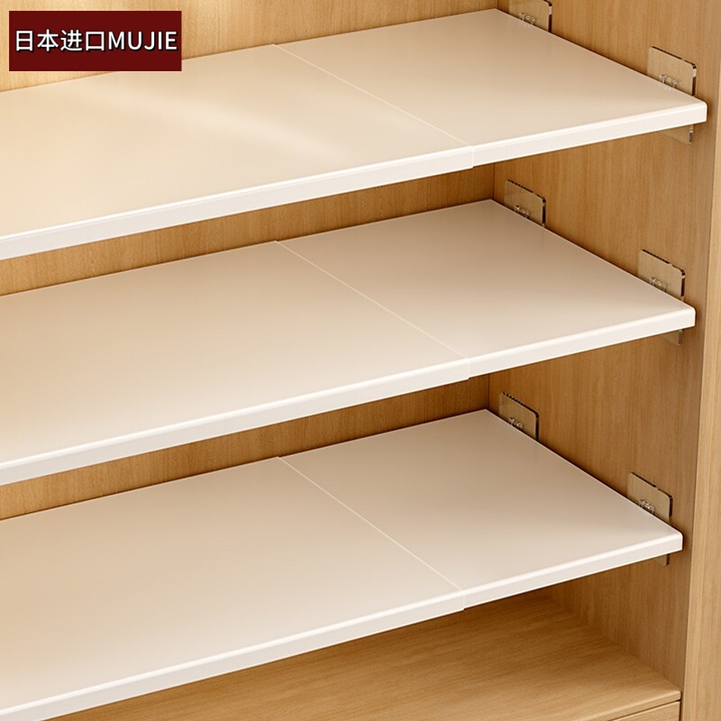 Japanese Imported Mujie Wardrobe Partition Shelf, Extendable Storage Rack in the Cabinet, Carbon Steel Storage Organizer