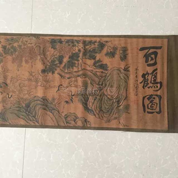 Antique painting long scroll Chinese painting new character silk silk living room decoration old hanging painting landscape hundred crane picture scroll painting large