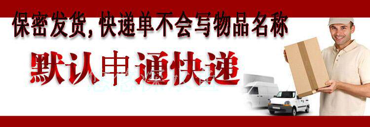 Sous-vêtement minceur sexy en soie Ice - Ref 696559 Image 28