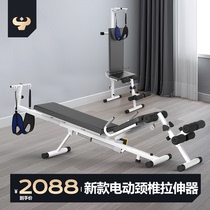 MRCUE Electric Lumbar Cervical Stretcher domestic anti-resistance exerciser traction chair Pull Neck Retractors