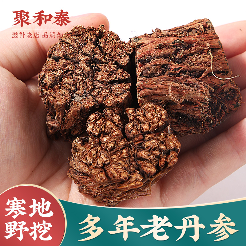 Gansu Zhongjiang wild Salvia miltiorrhiza Chinese herbal medicine 500g super purple Danshen tablets tea water Danshen powder tea ultra-fine