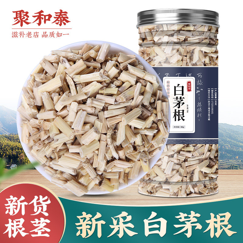 White - mouth - root Dry thatched roots wild fresh Chinese medicine white - hair - root dry products can be matched with Lugan