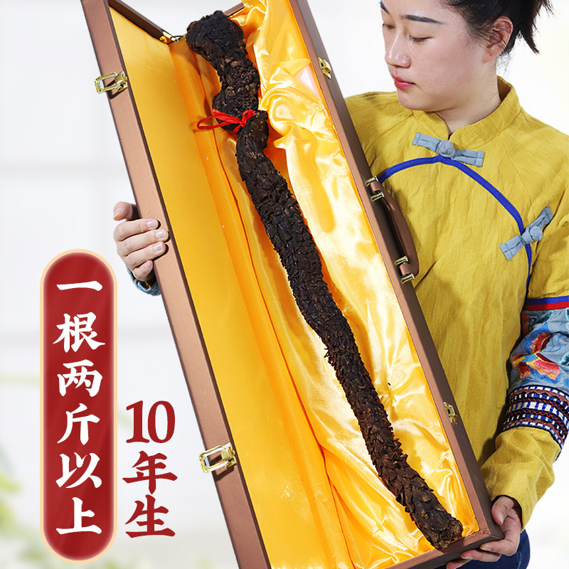 Cyclone Rotary Lock Yangyu Bao Tea Bubble Wine Special Chinese Medicine Bubble Tea Tootherapy