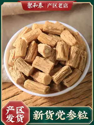 Gansu Minxian Dangshen 250g grams of Dangshanduan Premium Dangshen with Danggui Beiqi Astragalus tablets