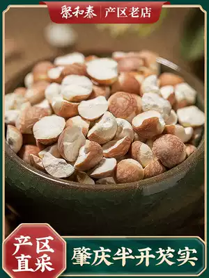 Fresh Zhaoqing Gorgon Dry Goods 500g Wild Job's Tears gorgon Rice Chicken Head Rice Poria Job's Tears Gorgon Job's Tears