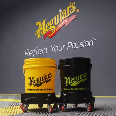 Meiguang Bucket Car Wash bucket two buckets of water wash car sand and gravel filter car wash bucket with lid thickened plastic portable