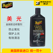Micron gold plastic edge refurbishing agent Trim maintenance Plastic rubber repair UV protection liquid wax G10810