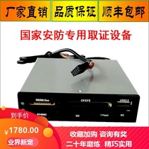 HY6406 data one-way import valve device read-only lock anti-write electronic evidence read-only device