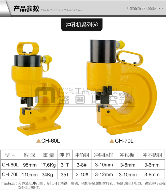 máy đột lỗ sắt Máy đục lỗ điện thủy lực Máy cắt thép góc Máy đục lỗ thép góc Máy cắt góc sắt Máy cắt góc thép ba trong một máy đột lỗ thủy lực 35 tấn hhm 70 đầu đột thủy lực