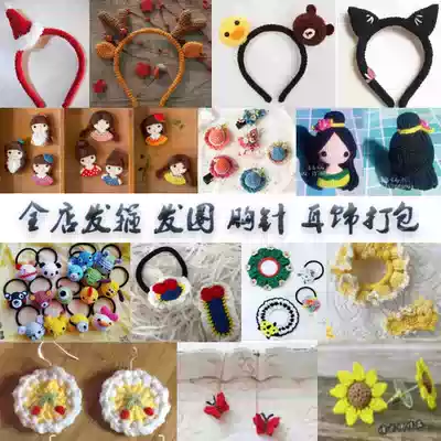 Shop hairband Hairband brooch earring crochet illustration package handmade tutorial non-finished wool crochet