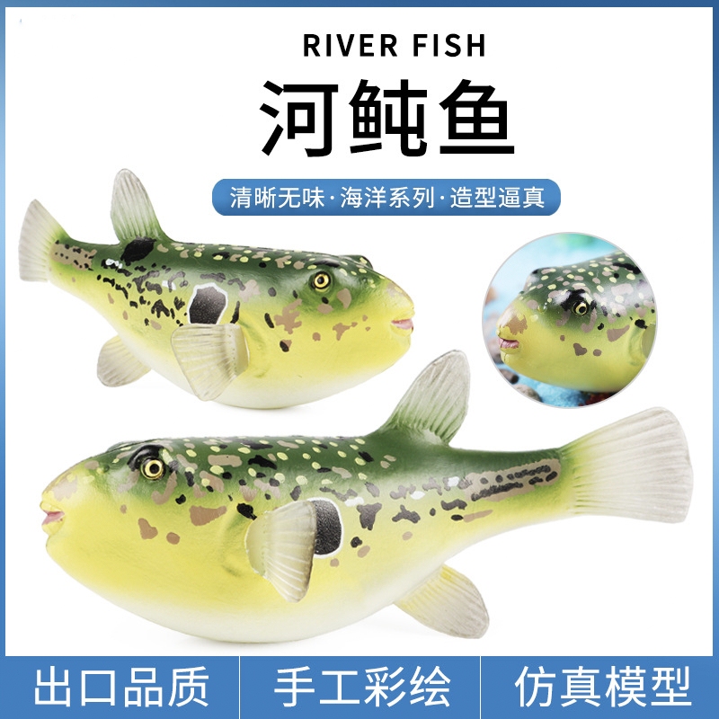 Children's Simulated Marine Animal Toy Model Tropical Fish Bubble Fish Pufferfish Fish Tank Ornament Decoration Model