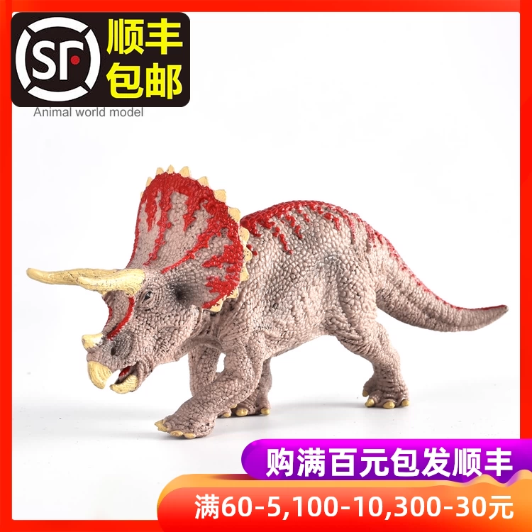 Mô hình đồ chơi khủng long mô phỏng cho trẻ em Tyrannosaurus triceratops toy - Đồ chơi gia đình