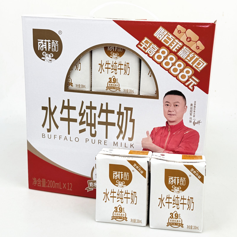 Bai Fei Cheese Whole Box Buffalo Pure Milk 200ml*12 Boxes 3.9g High-Quality Milk Protein High Calcium Nutritious Breakfast Milk