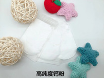 Special calcium powder for honey bag glider