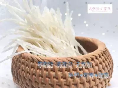 Honey bag glider squirrel flower branch mouse Small pet pet snacks Imported cod strips cod fillets