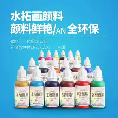Turkish water extension painting pigment set 18 colors ebru water extension painting floating water painting water shadow painting watermark painting 20ml