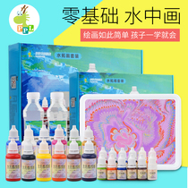 Water Tuo Painting Suit Children Floating Water Painting Wet Tuo Paint Water Shadow Painting Kindergarten Painting Diy Material Tools