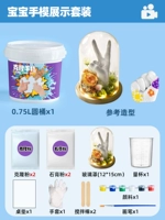 Детская модель рук, стенд, комплект