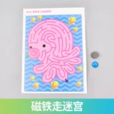 Магнитный лабиринт для школьников для раннего возраста, игрушка для экспериментов, оборудование, «сделай сам», мини эксперимент, наука