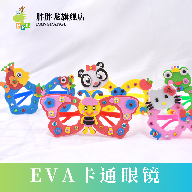 Children handmade material bag DIY Christmas glasses gift EVA glasses 3D creative kindergarten diamond stickers