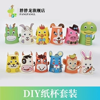 Детские наклейки для детского сада, детская игрушка, DIY, 3 лет, раннее развитие, семейный стиль