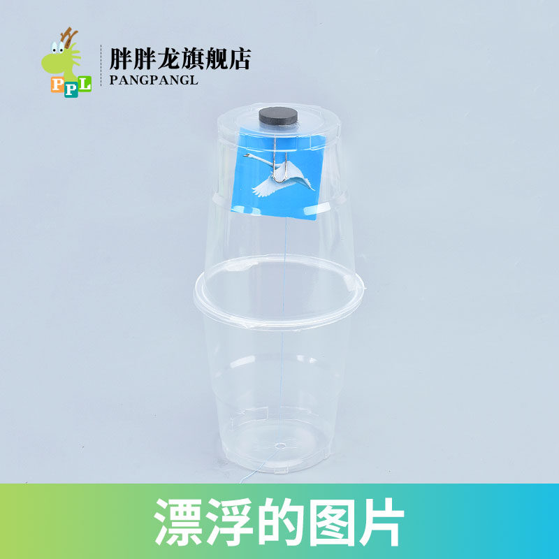 Pangpang dragon floating picture science and technology small production magnetic experiment kindergarten pupils handmade material pack