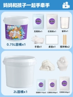 [1 маленькая рука+1 большая 1 маленькая родительская рука]