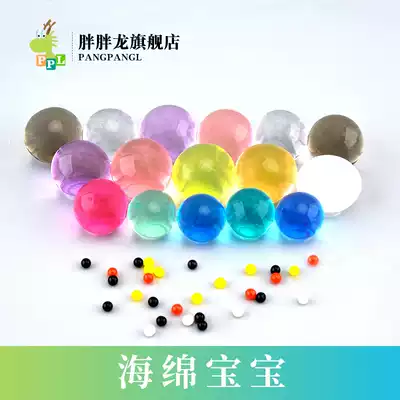 SpongeBob SquarePants Water Absorbent Ocean Baby Crystal Beads Bubble Big Beads Crystal Baby Suction Ball Water Fairy Crystal Mud