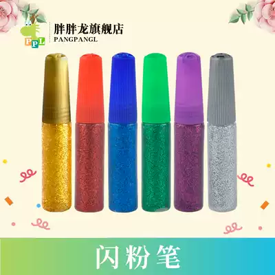 Gold chalk gold powder glue diy handmade decorative embossing card making