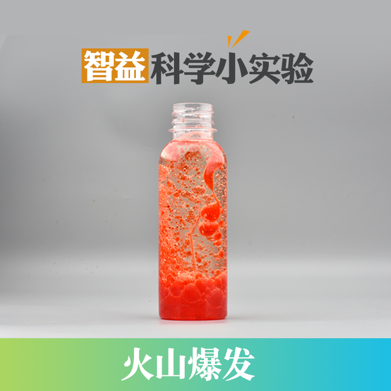 Elementary School Students Fun Science Experiments Small Equipment Children Handcrafted Puzzle Toy Diy Material Packs Volcanic Eruptions