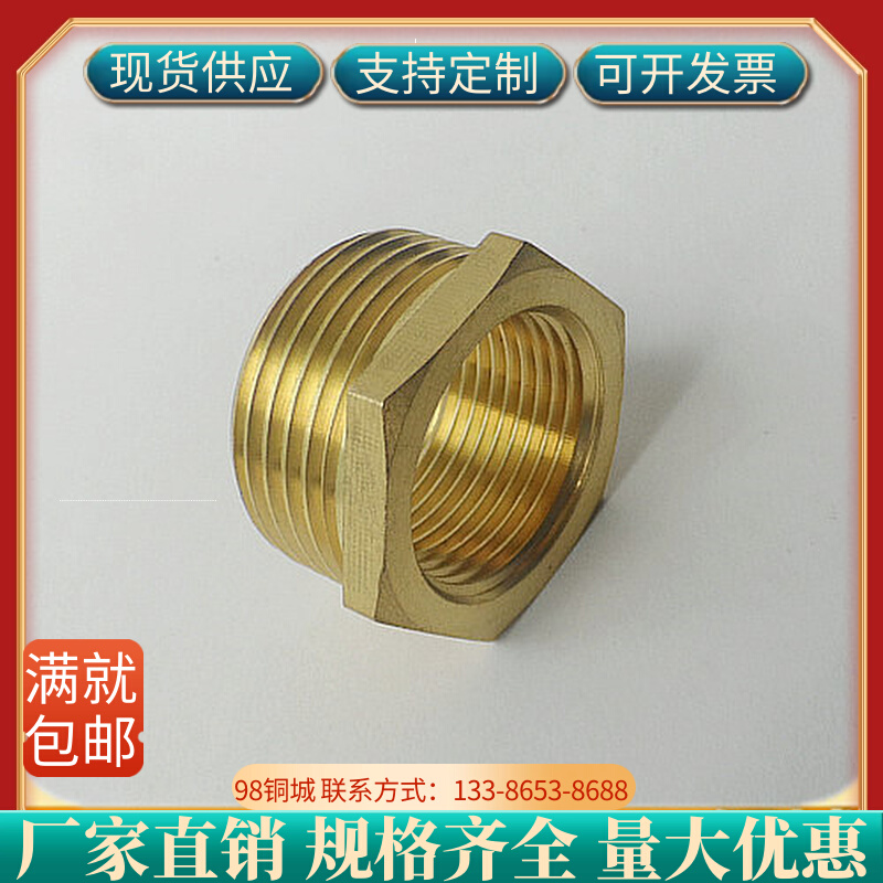 All-copper thickened inner and outer wire joints, copper joints, brass cores, inner and outer wire copper joints, inner wire directly 3 points