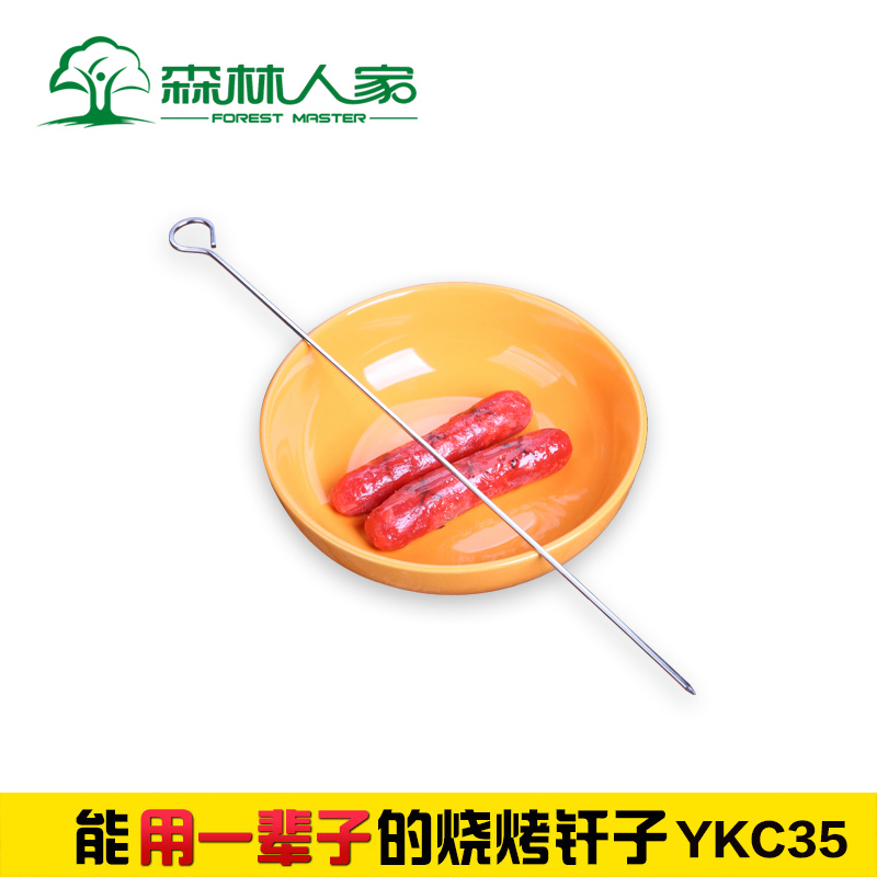 Forest home Barbecue Sign Stainless Steel Round Square Grilled Meat Sign Barbecue Iron Sign Goat Meat Strangle YKC35cm