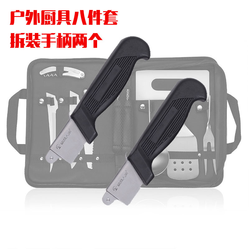 Forest home Outdoor cookware knives portable suit Eight sets of original fit handle two