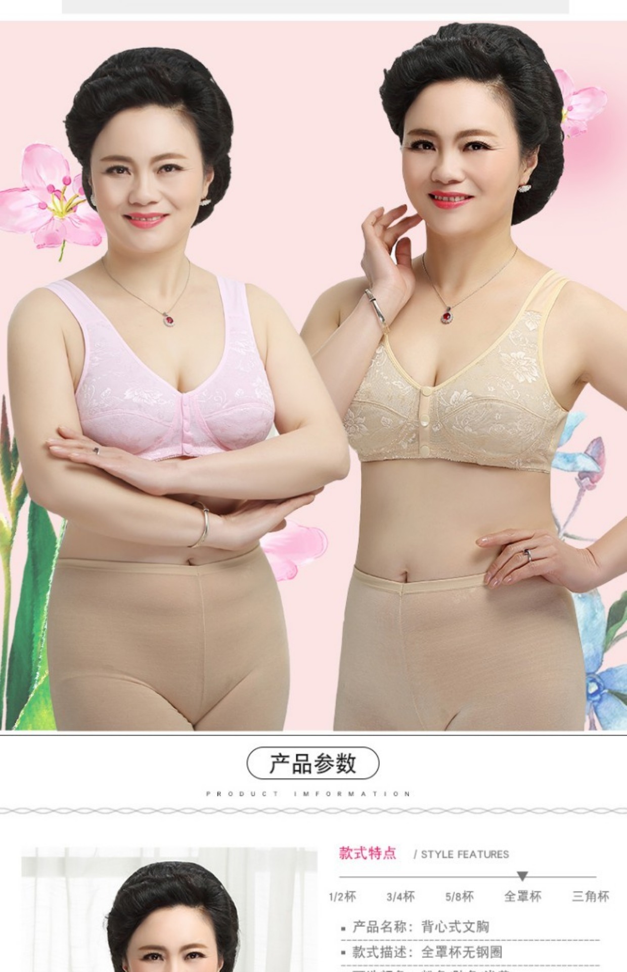 Trung và già khóa áo ngực cotton lót không có vòng thép mùa hè siêu mỏng kích thước lớn vest phong cách thoải mái đồ lót mẹ áo ngực cho con bú